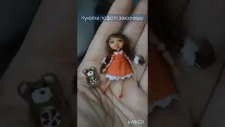 портретная мини кукла #миниатюра #маленькаякукла #doll #bjd #творчество #кукла #блайз