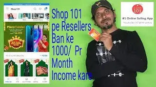 Shop 101 || Shop 101 Pe Reselling Kar Ke 10000/ pr Month Income kare