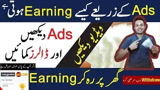 Watch Ads Daily Earn Daily Free App Install And Earn || Without Investment App By RA Smart Earning