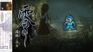 1 Like = 1 Copy of Mega Man for Somalia (Fatal Frame: Maiden of Black Water)