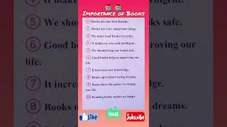 Importance Of Books In English | 10 Lines On Importance Of Books | Essay On Books 📚