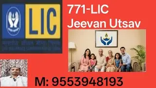 771-LIC JEEVAN UTSAV PLAN|2025 BEST CHILD PLAN|LIC PLANS|LIC PLANS TELUGU VIVARANA.