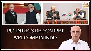 Putin Gets Red Carpet Welcome in india | IYR Krishna Rao about Putin India Visit | Putin India Tour