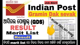 India Post Office RESULT ||38926 Post ||Job Alert ||#jobs  #postal #gds #allindia #result #gdsresult