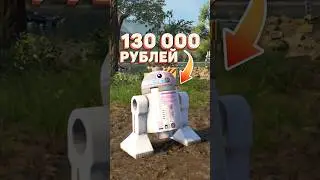 РЕДЧАЙШИЙ ДРОИД в LEGO Star Wars! #рарибрик #лего #lego #starwars #expensive #r2d2 #r2kt