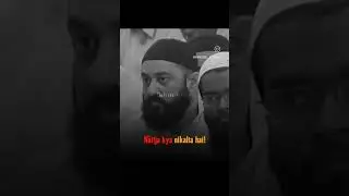 Dr Israr Ahmed , must watch this bayan                 #biddat