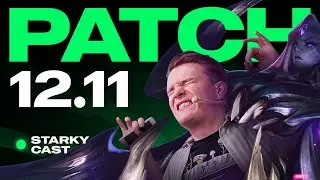 ПАТЧ 12.11 | БОЖЕ СКОЛЬКО ЖЕ ТУТ ИЗМЕНЕНИЙ! | LEAGUE OF LEGENDS PATCH REVIEW