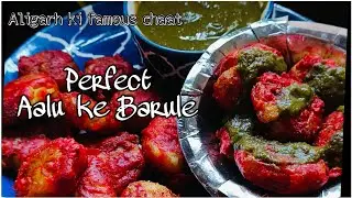 Aligarh ke famous aalu ke barule recipe 😋 | barule recipe | Aalu barule recipe by Ameerah,s kitchen