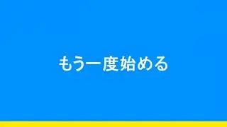Aisu Otenko (Japan) Bumpers [MAY-23-2024]