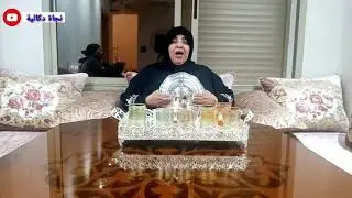 جديد نجاة دكالية في خاطر حبايبي ربنا يخليك ليا