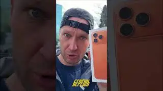 Продаём новую и б/у технику с 2013 года. Данный iph 17 pro max esim, можно купить у нас в ТГ.