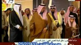 احتفال ام رقيبة 1433 chunk 5