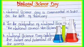 National science day essay on 10 lines Bangla/ science day short essay for kids / science day essay