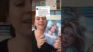 Jusqu'o&ugrave; va la romance dans La sir&egrave;ne de Malcor #romantasy #fantasybooks #booktubefrance