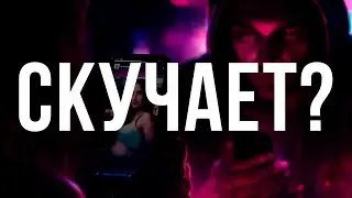 ОН СКУЧАЕТ? ВОТ ЧТО ОН ДЕЛАЕТ, КОГДА ТЕБЯ НЕТ РЯДОМ