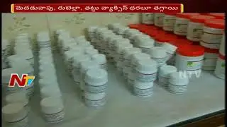 National Pharmaceutical Pricing Authority Caps Prices of 51 Essential Medicines in India || NTV