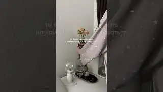а вы знали об этом? #фотография #aesthetic #morningroutine #homedecor #инстаграм #блог #влог