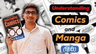Understanding Comics by Scott McCloud Book Review (Hindi)