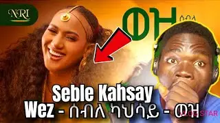Seble Kahsay - Wez - ሰብለ ካህሳይ - ወዝ - New Ethiopian Tigrigna music 2026 (Official Video) reaction 