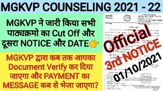 MGKVP FINAL CUT OFF LIST 2021  DECLARE | Online Counseling Date Declare | All Course Cut Off Declare