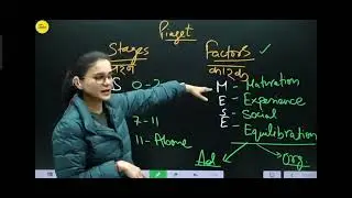 CTET CDP Jean Piaget ( जीन प्याजे ) के महत्वपूर्ण प्रश्न 30/30 चुटकी में Question solved 