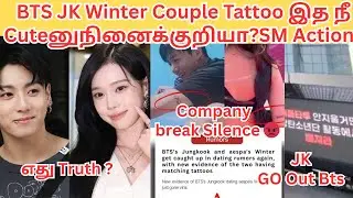 BTS JK Winter dating Couple Tattoo😤HYPE Truck 🚚JK GO OUT BTS 😡 SM Entertainment #bts #btsjungkook