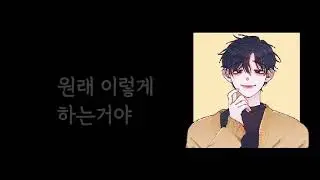 [남자asmr 여성향] 여사친 마사지해주는 척 하면서