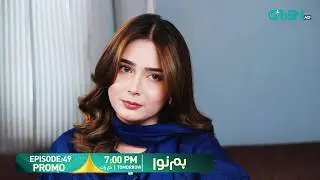 Humnava Episode 49 Promo | Tomorrow 7:00 PM | Only On Green TV Entertainment