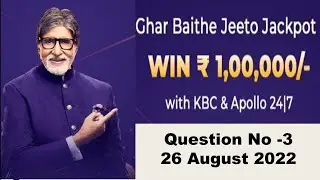 Ghar Beithe Jeeto Jackpot || KBC Apollo 24/7 || Question-3 || 26 August 2022