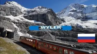 Система контроля отклонений WYLER: точность с 1928 года.