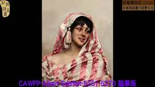 CAMC Albert Edelfelt 5251 5278 臨摹版