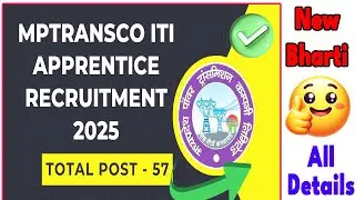 MPTRANSCO Recruitment 2025| MP New Vacancy 2025 | MP Apprentice Computer Operator #govtjobs #bharti