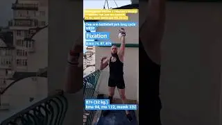 Поштовх ДЦ1 (10') - OALC (WKSF) Фіксація - Fixation rules