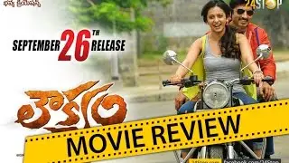 Loukyam Movie Review | loukyam Review