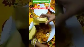 Anda Chicken biryani#momos #food #funny #cooking #kumaonifood #foodie#ytshorts #viralplzz #trending