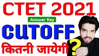 CTET EXPECTED CUTOFF 2021| CTET OFFICIAL ANSWER KEY 2021|CTET RESULT DATE | CTET PASSING MARKS 2021
