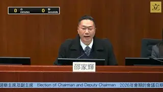 Meeting of Panel on Security (2026/01/23)