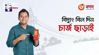 RAB arrests four ARSA members in Cox's Bazar | DBC NEWS