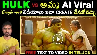 🔥 Hulk - అమ్మ | Trending AI Hulk Videos in Telugu | Made with Google Gemini Veo3 🔥 Image to Video
