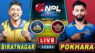BIRATNAGAR VS POKHARA | NPL S2 | MATCH-3 | SCORE & AUDIO COMMENTARY ONLY | Sujan Koinch