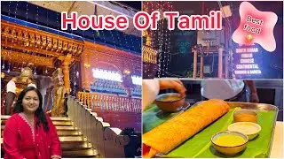 HOUSE OF TAMIL|Best South Indian Food|Place In Lucknow|Best View|Indian Chinese Continental Food🍱