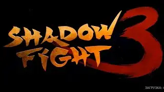Shadow Fight 3. Боло