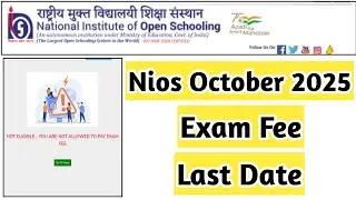 Nios April 2025 Exam Fees Last Date | Task Is Helping (NIOS) nios #public #exam #form #result
