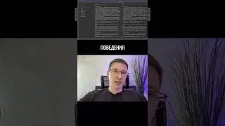 КАК НАСТРОИТЬ ИИ ЧЕРЕЗ PROMPT: УЧИМ МОДЕЛЬ ПОВЕДЕНИЯ ИЗНУТРИ 🤖📚