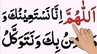 Online Class_ 006 Learn How to Read Dua e qunoot full in Arabic texts_ Dua e qunoot_ Dua qunoot 006