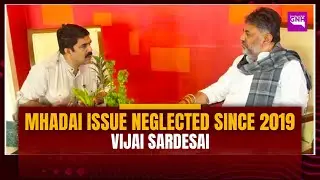 MHADAI ISSUE NEGLECTED SINCE 2019: SARDESAI