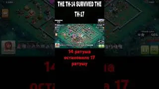 🏰THE TH-14 SURVIVED THE TH-17🏯 #aleksandrblok #megawar #clashofclans #proplayer