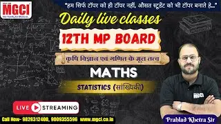 12th MP Board Live Class for Agri. Students :: AG-1 (Maths)  Lec-18 :: Statistics Lec-04