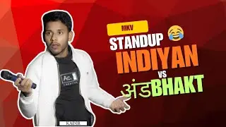 INDIYAN vs ANDBHAKT || STANDUP COMEDY || ENTERTAINMENT || KADIR || MKV TEAMS