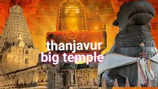 Thanjavur Big Temple😍 | బృహదీశ్వర ఆలయం🙏 | World heritage Temple | Peruvudaiyar Temple🙏 | Thanjavur
